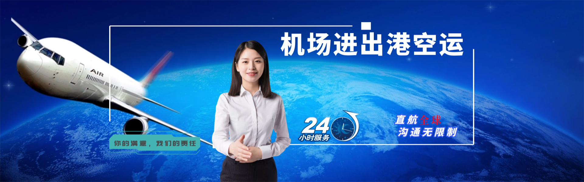 疏附到菲律宾物流公司-疏附至菲律宾物流专线-疏附空运到菲律宾-优时通物流有限公司