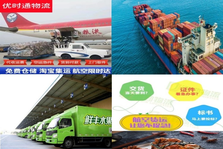 疏附到菲律宾航空货运公司-疏附到菲律宾物流专线