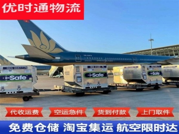疏附到菲律宾空运加急专线